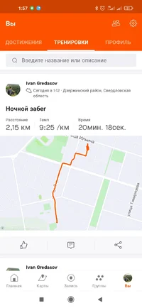 Screenshot_2021-07-23-01-57-03-316_com.strava.webp