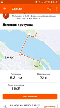 Screenshot_20210723-202200_Strava.webp
