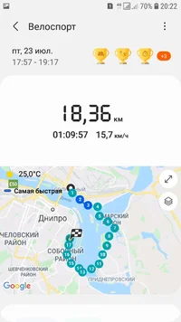 Screenshot_20210723-202245_Samsung Health.webp