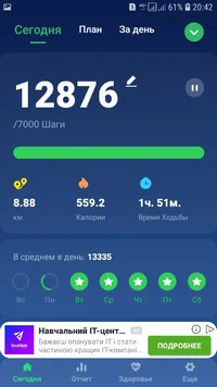 Screenshot_20210724-204223_Pedometer Step Counter.webp