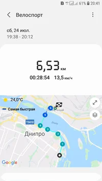 Screenshot_20210724-204141_Samsung Health.webp