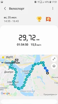 Screenshot_20210725-175142_Samsung Health.webp