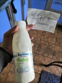 IMG_20210726_132722.jpg