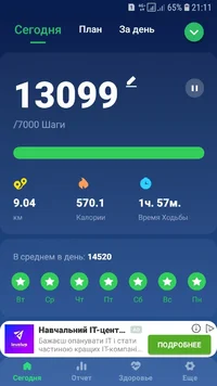 Screenshot_20210726-211100_Pedometer Step Counter.webp