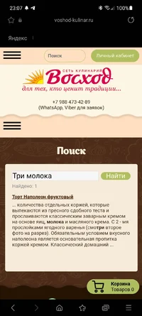 Screenshot_20210726-230730_Samsung Internet.webp