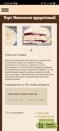 Screenshot_20210726-230806_Samsung Internet.webp