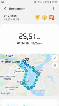Screenshot_20210727-203113_Samsung Health.webp