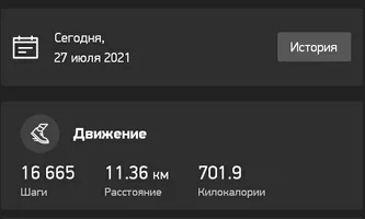 Screenshot_20210727-205942_My JetSport.webp