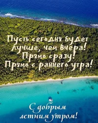 утро2.webp