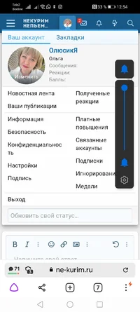Screenshot_20210729_125403_com.yandex.browser.webp