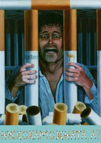 Нускокаможната 2.webp