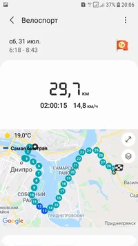 Screenshot_20210731-200615_Samsung Health.webp