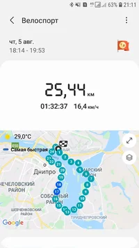 Screenshot_20210805-211138_Samsung Health.webp