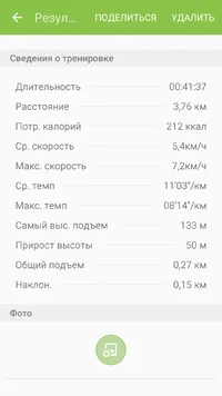 Screenshot_2016-01-06-10-21-16.webp Screenshot_2016-01-06-10-21-16.webp