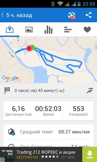 Screenshot_2016-01-06-22-50-37.webp
