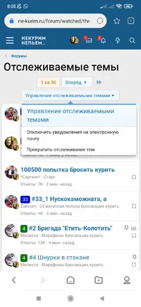 Screenshot_2021-08-15-08-05-20-541_com.mi.globalbrowser.webp Screenshot_2021-08-15-08-05-20-541_com.mi.globalbrowser.webp