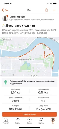 CAF573BE-FF88-4DDD-9681-9D91EE33E816.png CAF573BE-FF88-4DDD-9681-9D91EE33E816.png