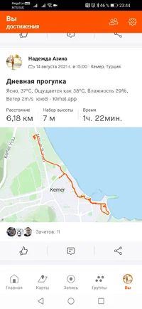 Screenshot_20210818_234405_com.strava.webp