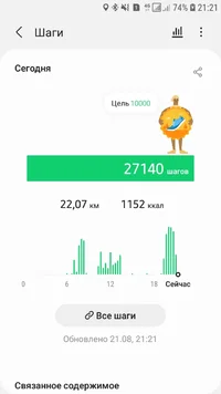 Screenshot_20210821-212125_Samsung Health.webp