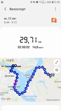 Screenshot_20210822-212010_Samsung Health.webp