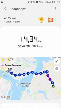 Screenshot_20210822-211945_Samsung Health.webp
