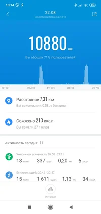 Screenshot_2021-08-23-13-14-17-512_com.xiaomi.hm.health.webp