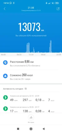 Screenshot_2021-08-23-13-14-06-271_com.xiaomi.hm.health.webp
