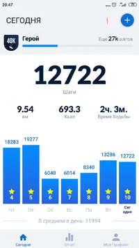 Screenshot_2021-08-25-20-47-44-126_pedometer.stepcounter.calorieburner.pedometerforwalking.webp