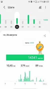 Screenshot_20210830-085308_Samsung Health.webp