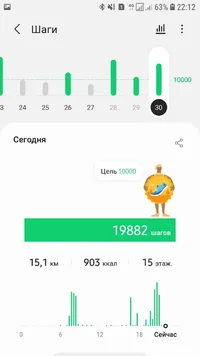 Screenshot_20210830-221204_Samsung Health.webp