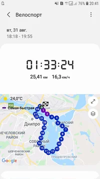 Screenshot_20210831-204130_Samsung Health.webp