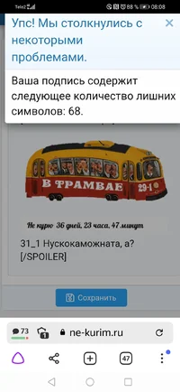 Screenshot_20210902_080823_com.yandex.browser.webp