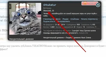 11-01-2016 22-37-23.webp