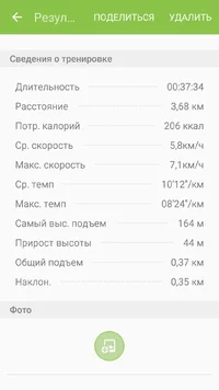 Screenshot_2016-01-12-08-35-24.webp Screenshot_2016-01-12-08-35-24.webp