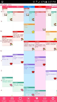 Screenshot_2016-01-12-14-27-01.webp
