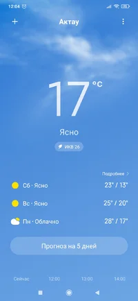 Screenshot_2021-09-04-12-04-50-073_com.miui.weather2.webp