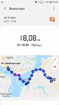 Screenshot_20210904-190314_Samsung Health.webp