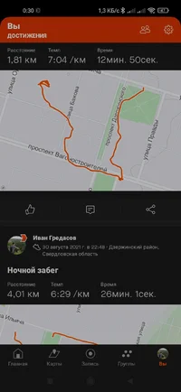 Screenshot_2021-09-05-00-30-45-210_com.strava.webp