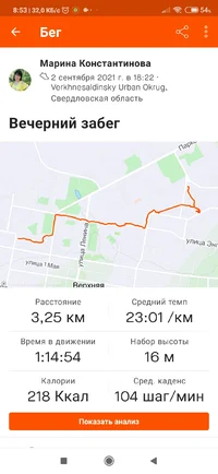 Screenshot_2021-09-04-08-53-56-219_com.strava.webp