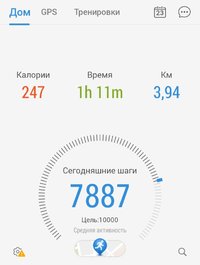 Screenshot_20210923-141620_Pacer.jpg