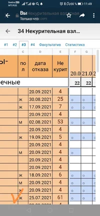 Screenshot_20210924_114918_com.whatsapp.webp Screenshot_20210924_114918_com.whatsapp.webp