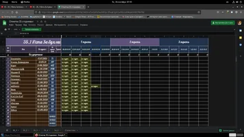 Снимок экрана от 2021-09-26 07-39-39.png