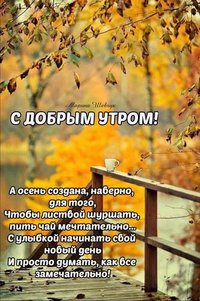 раздевалка.jpg