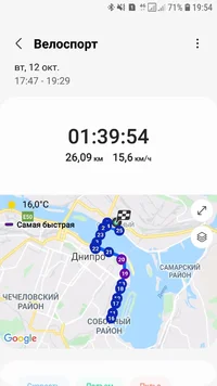 Screenshot_20211012-195410_Samsung Health.webp