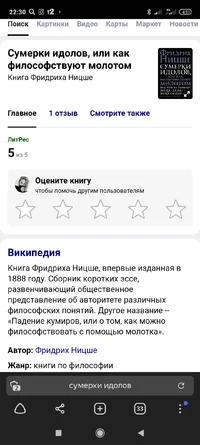 Screenshot_2021-10-12-22-30-00-943_com.yandex.browser.webp