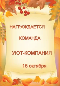 1634282774393.png 1634282774393.png