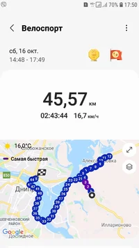 Screenshot_20211016-175034_Samsung Health.webp