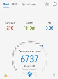 Screenshot_20211016-190653_Pacer.jpg