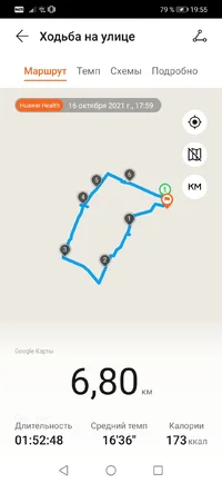 Screenshot 20211017 195528 com.huawei.health (1).jpg