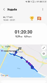 Screenshot_20211017-202813_Samsung Health.webp